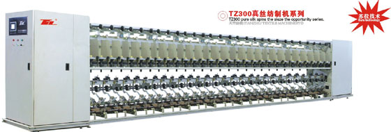 TZ300真丝纺制机.jpg